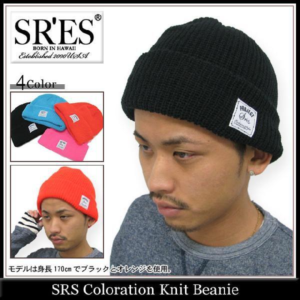 エスアールエス SRES カラーエイション ニット ビーニー(SRS Coloration Knit Beanie)｜icefield