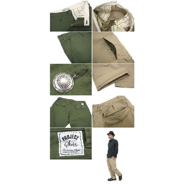 PROJECT SR'ES エスアールエス SRES エクストラ カーゴ パンツ