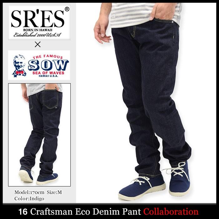 エスアールエス SRES パンツ メンズ ソウ 16 クラフツマン エコ デニム 