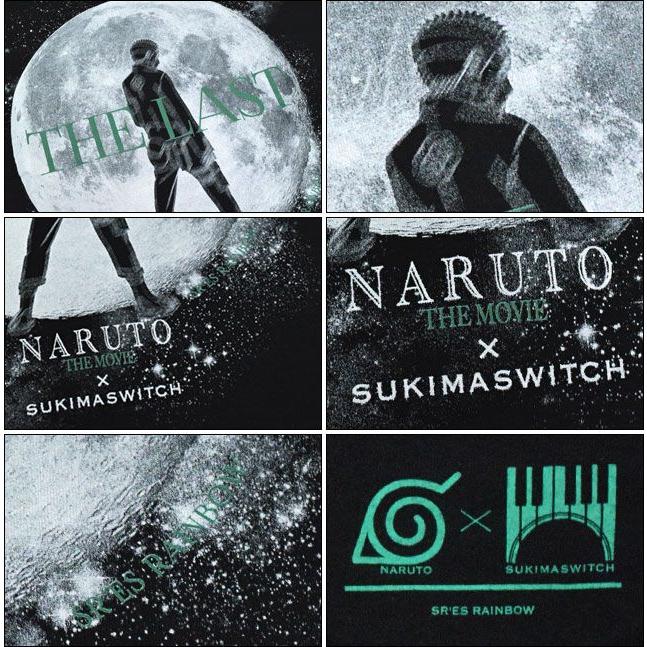 初回盤 星のうつわ NARUTO ナルト NARUTO スキマスイッチ 星のうつわ