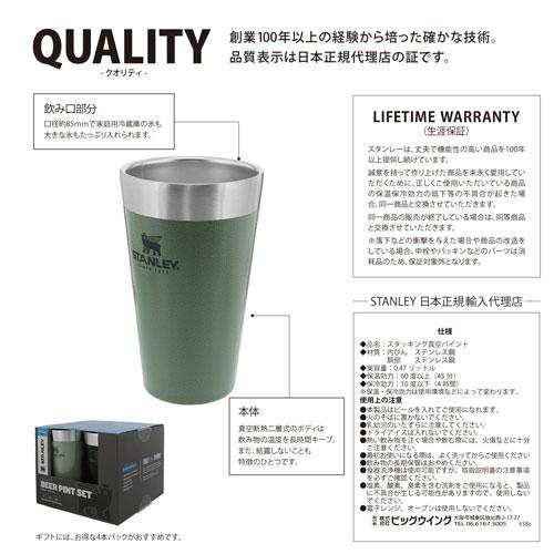 Stanley - セール！ 2本セット YETI ランブラー 真空 タンブラー 正規品 STANLEY スタンレー タンブラー スタッキング 真空 パイント