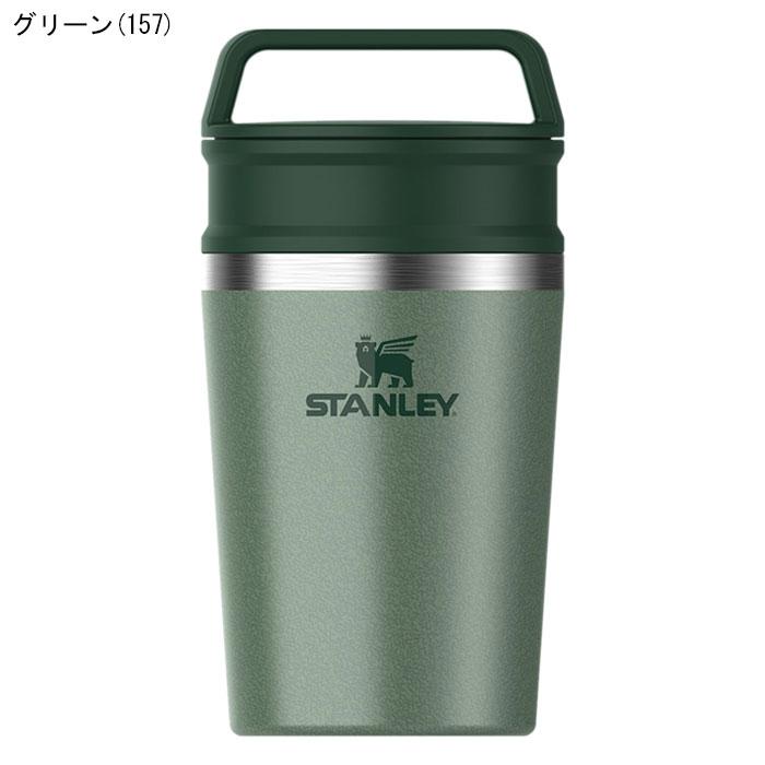 STANLEY（スタンレー） 水筒 真空 マグ 0.23L ( ADVENTURE SERIES