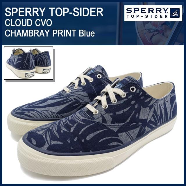 sperry top sider cloud cvo