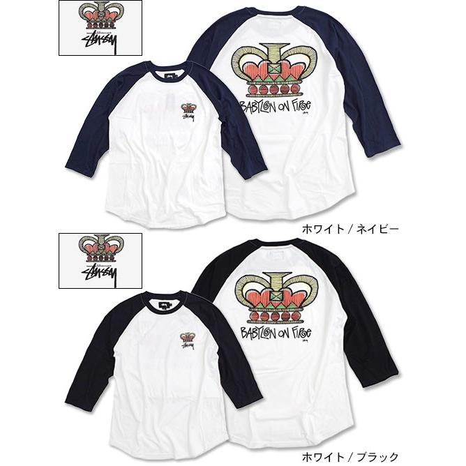 STUSSY ステューシー ラグラン 七分袖 メンズ Babylon On Fire STUSSY ステューシー ラグラン 七分袖 メンズ Babylon On Fire
