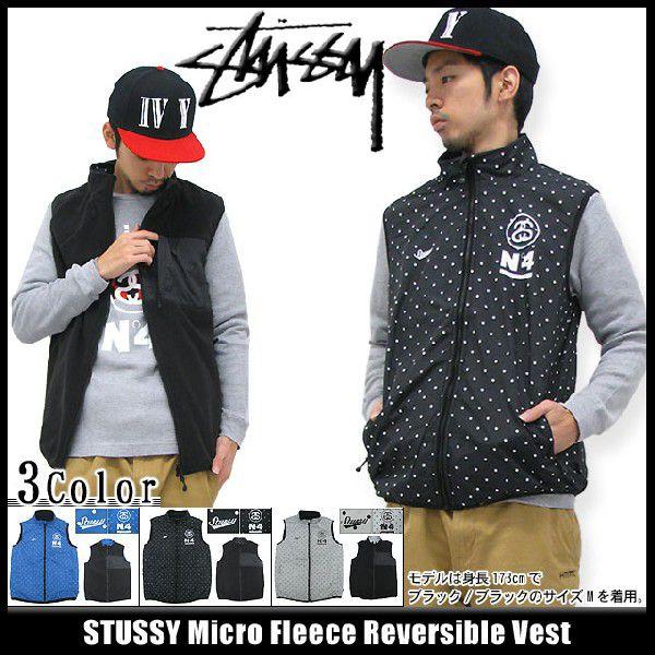 Stussy Vest Stussy Mens Insulated Work Vest – Extra Butter