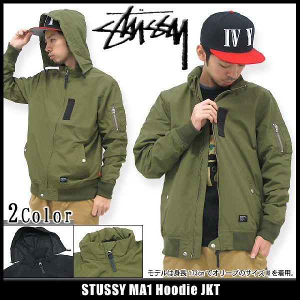 STUSSY（ステューシー） STUSSY MA1 Hoodie ジャケット(stussy JKT