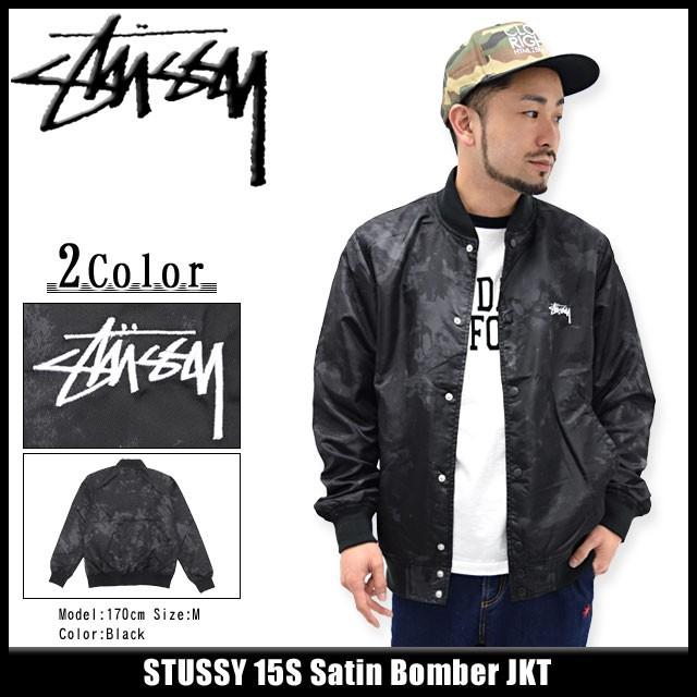 STUSSY（ステューシー） STUSSY 15S Satin Bomber ジャケット(stussy