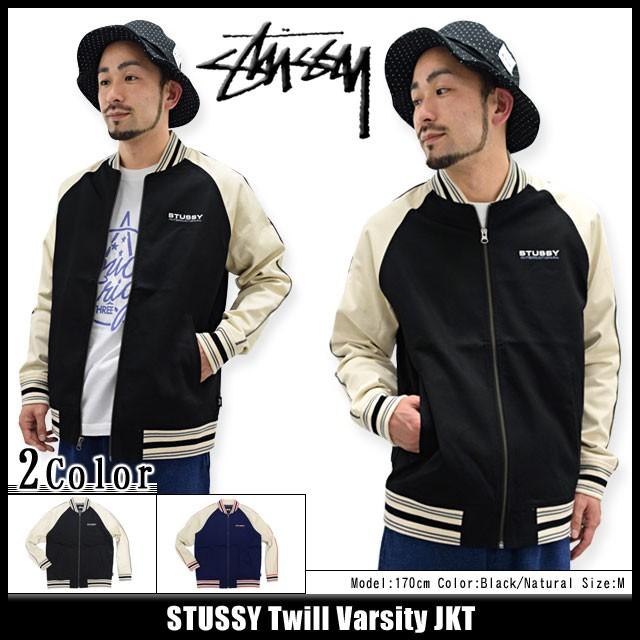 大人気❗️STUSSY Twill Varsity ジャケット スタジャン XL STUSSY（ステューシー） STUSSY Twill Varsity ジャケット(stussy JKT
