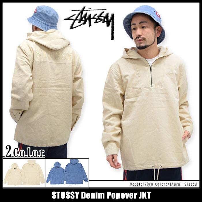 STUSSY（ステューシー） ジャケット メンズ Denim Popover(stussy