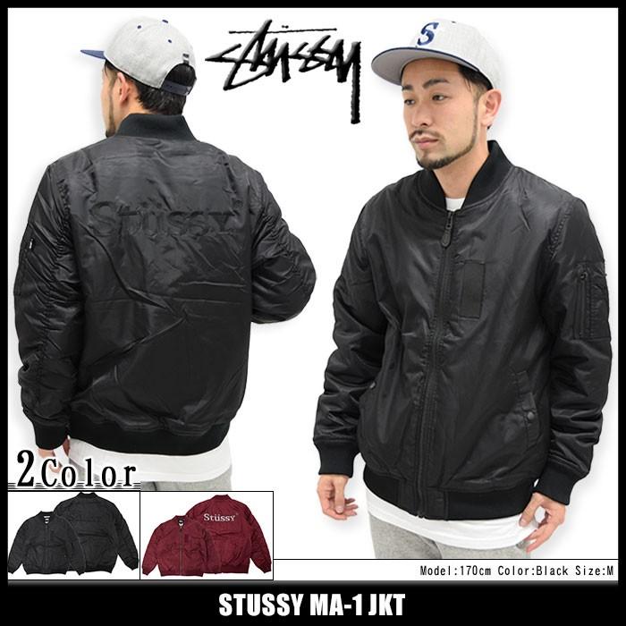 ステューシー stussy MA-1 ジャケット ブラック Ｌ | labiela.com