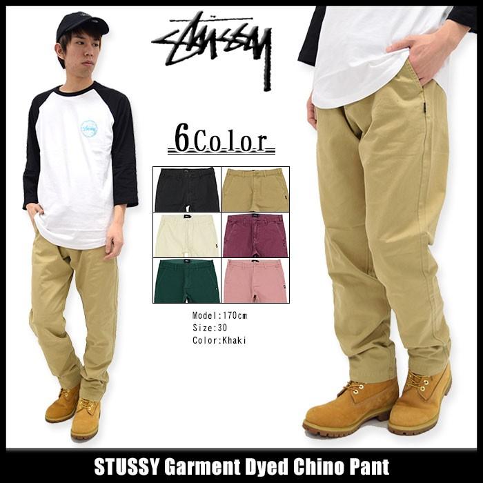 ステューシー パンツ STUSSY メンズ Garment Dyed Chino(stussy pant チノパン ボトムス 男性用 116281)  : stu-116281 : ice field - 通販 - Yahoo!ショッピング