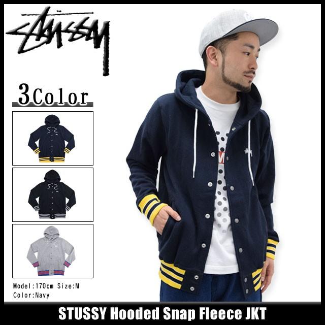 STUSSY（ステューシー） STUSSY Hooded Snap Fleece ジャケット(stussy 