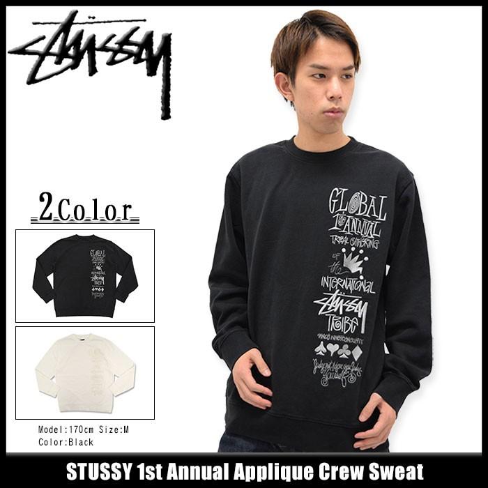 STUSSY ステューシー トレーナー メンズ 1st Annual Applique