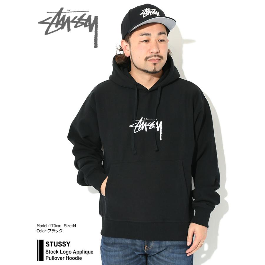 ステューシー パーカー プルオーバー STUSSY メンズ Stock Logo