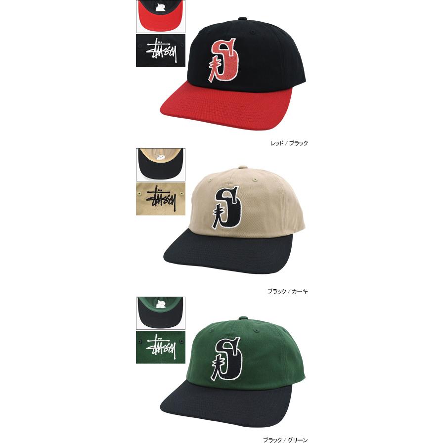 STUSSY ステューシー キャップ 帽子 Vintage S Low Pro Snapback STUSSY ステューシー キャップ 帽子 Vintage S Low Pro Snapback