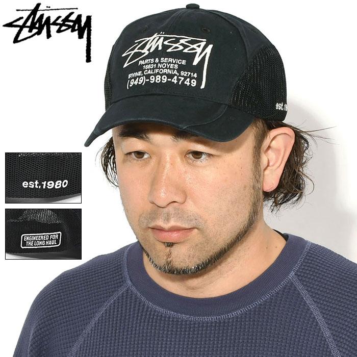 STUSSY（ステューシー） キャップ 帽子 STUSSY LP Service Mesh