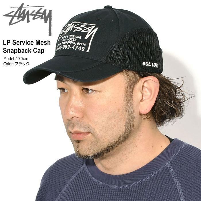 STUSSY（ステューシー） キャップ 帽子 STUSSY LP Service Mesh