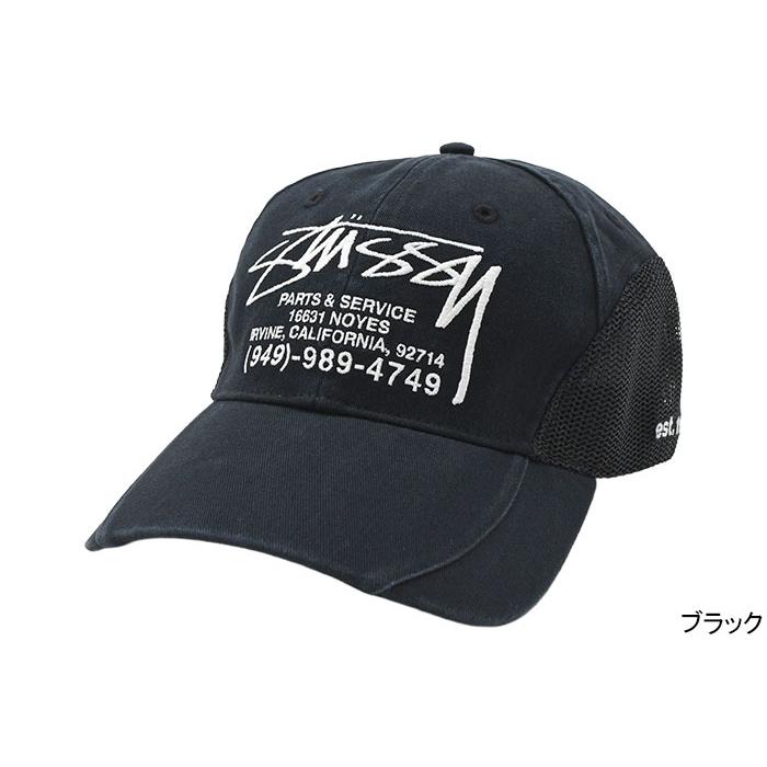 STUSSY（ステューシー） キャップ 帽子 STUSSY LP Service Mesh