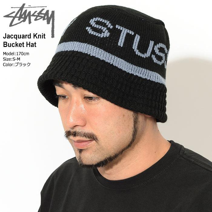 stussy クラッシャーハット バケットハット ニット ステューシー