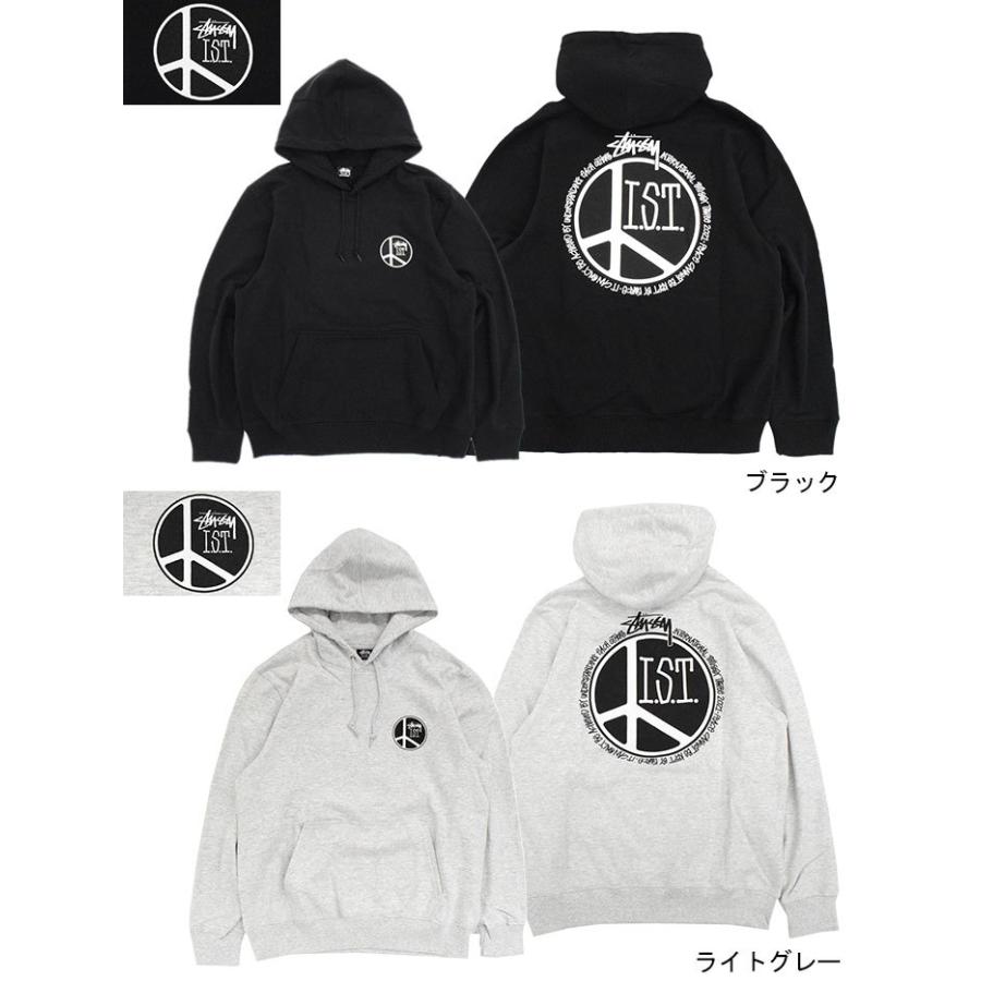 STUSSY（ステューシー）の「Peace Dot Hood（パーカー）」 - WEAR