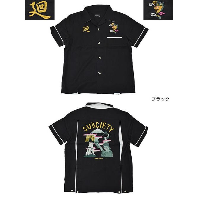 Subciety サブサエティ シャツ 半袖 メンズ 廻 ボウリング