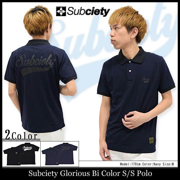 Subciety（サブサエティ） ポロシャツ 半袖 メンズ グロリアス バイ 