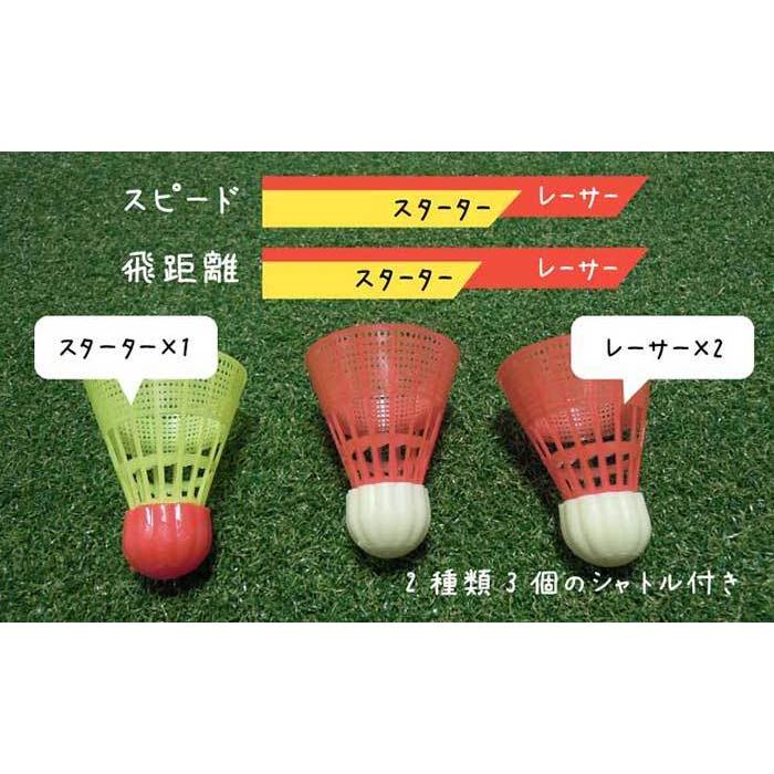 タルボットトロ アウトドアバドミントン Talbot-Torro スピード