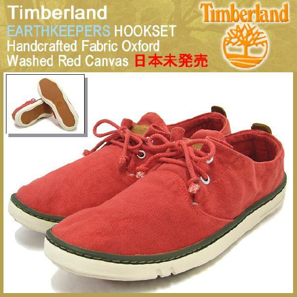 Timberland（ティンバーランド） アースキーパーズ ハンドクラフテッド