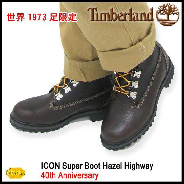 ティンバーランド Timberland ブーツ アイコン スーパー ブーツ ヘーゼル ハイウェイ 40周年記念(5910R Super Boot  40th Anniversary 1973足限定 メンズ)