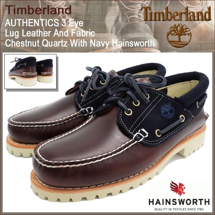 ティンバーランド Timberland オーセンティックス スリーアイ ラグ レザー アンド ファブリック Chestnut Quartz Navy Hainsworth(9752B)｜icefield