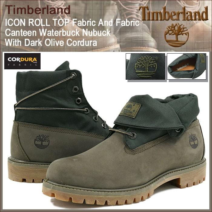 Waterbuck timberland shop