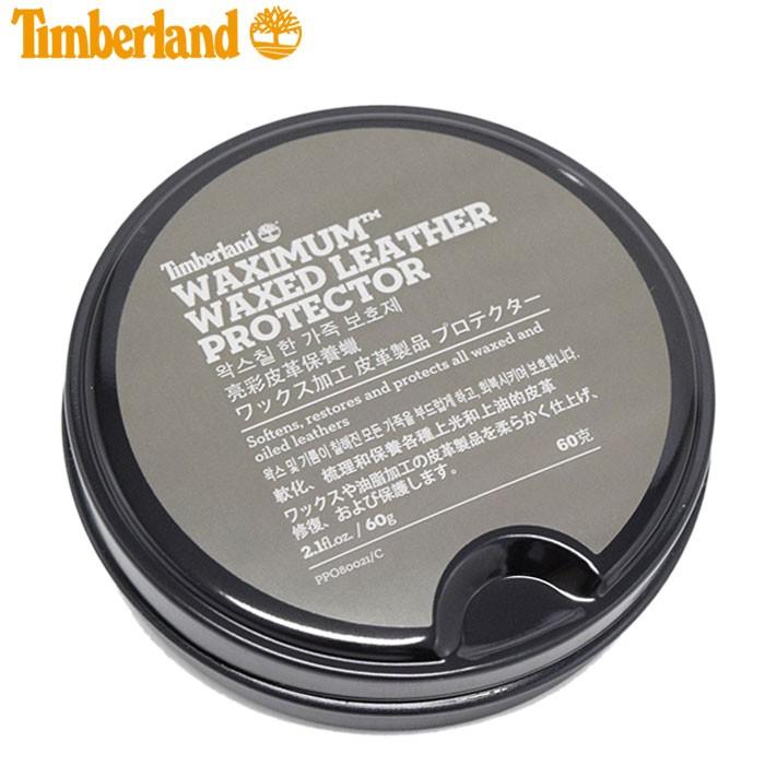 timberland wax protector