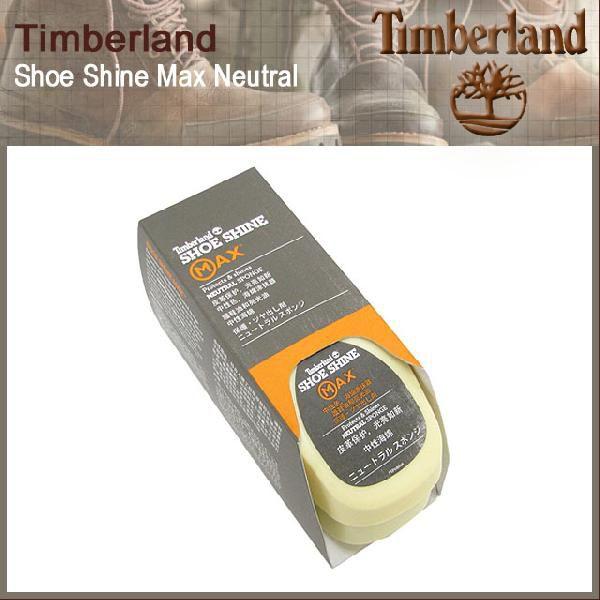 ティンバーランド Timberland シュー シャイン マックス ニュートラル(timberland PC301 Shoe Shine Max Neutral ケア用品 お手入れ メンズ)｜icefield