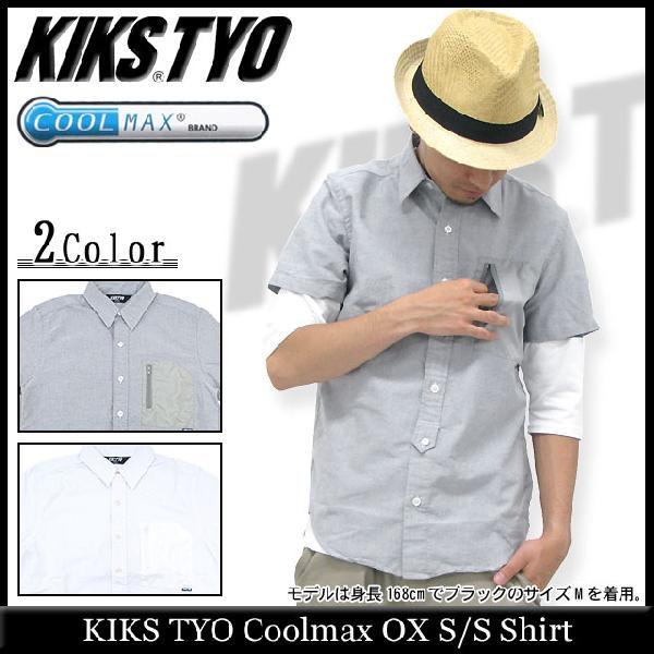キックス ティー・ワイ・オー KIKS TYO クールマックス OX シャツ 半袖(Kiks Tyo Coolmax OX S/S Shirt KIKSTYO)｜icefield