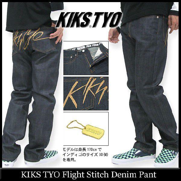 キックス ティー・ワイ・オー KIKS TYO フライト ステッチ デニム パンツ(Kiks Tyo Flight Stitch Denim Pant KIKSTYO kiks tyo)｜icefield