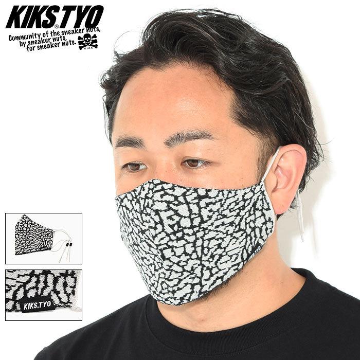 キックス ティー・ワイ・オー マスク KIKS TYO エレファントスキン ニット ( Elephantskin Knit Mask 洗える おしゃれ 即納 KT2105A-01 )[M便 1/1]｜icefield