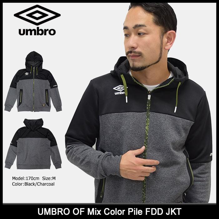 umbro（アンブロ） ジャケット メンズ オフフィールド ミックス カラー