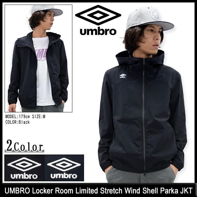 umbro（アンブロ） ロッカールーム リミテッド UMBRO Locker Room