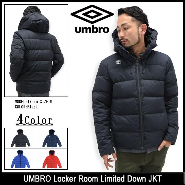 umbro アンブロ ロッカールーム リミテッド UMBRO Locker Room umbro アンブロ ロッカールーム リミテッド UMBRO Locker Room