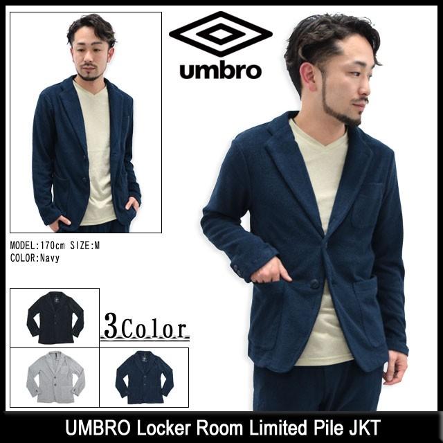 umbro（アンブロ） ロッカールーム リミテッド UMBRO Locker Room 