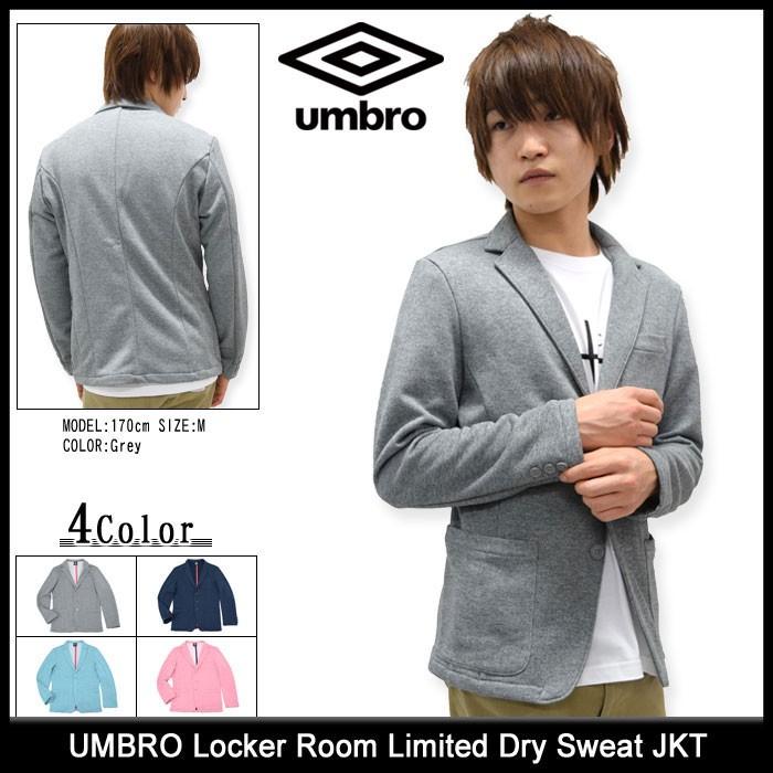 umbro（アンブロ） ロッカールーム リミテッド UMBRO Locker Room 