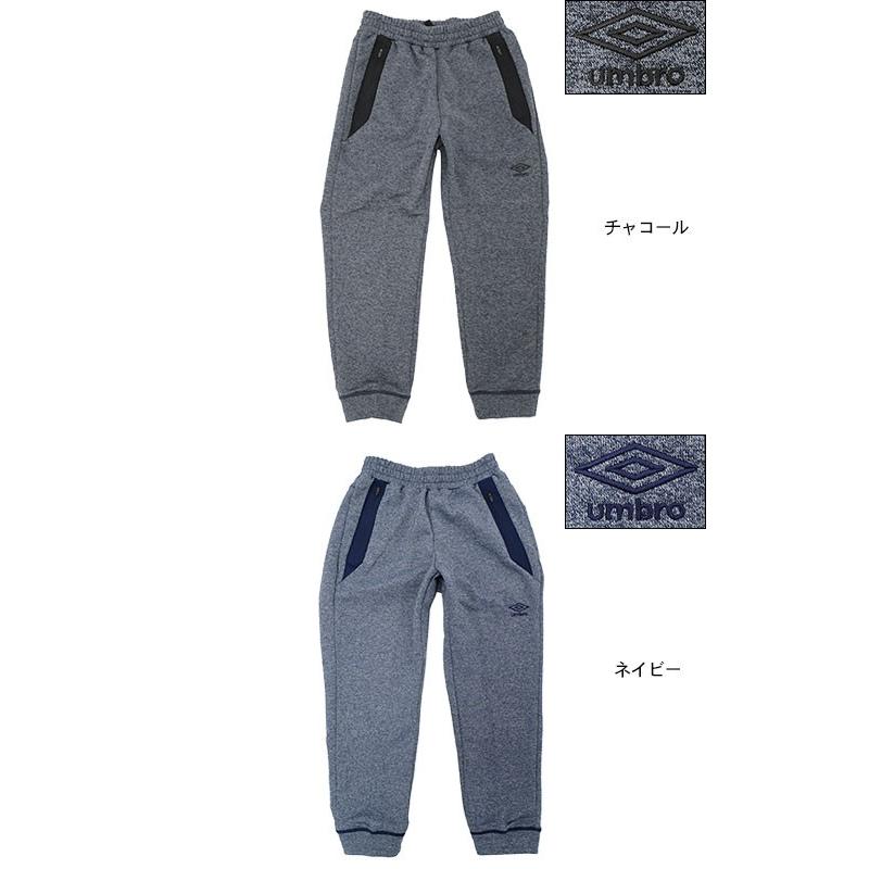 umbro アンブロ UMBRO パンツ メンズ ミックス カラー パイル