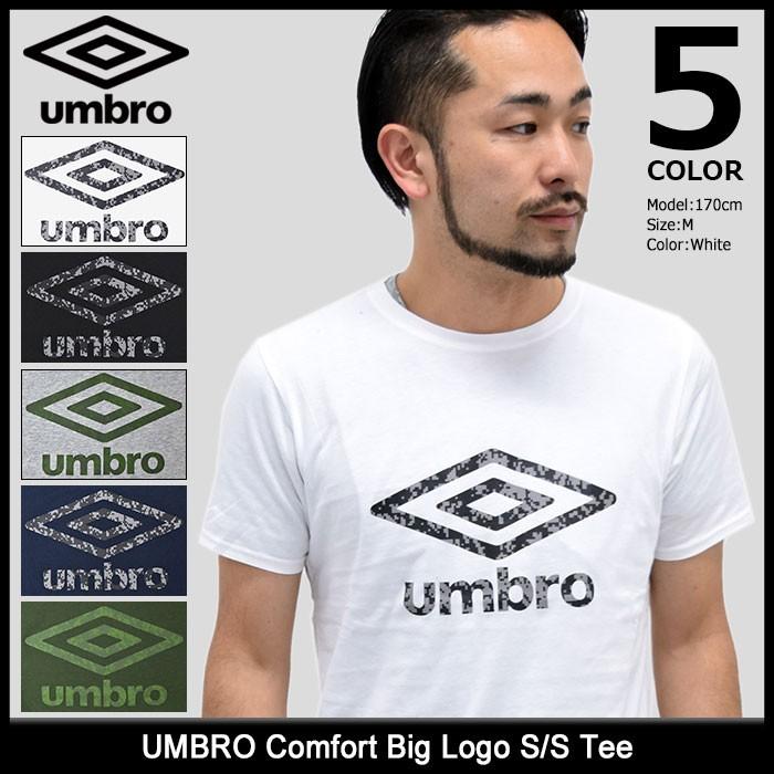 umbro アンブロ UMBRO Tシャツ 半袖 メンズ コンフォート ビッグ ロゴ
