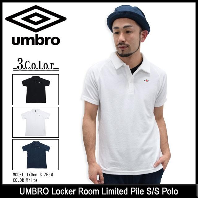 umbro（アンブロ） ロッカールーム リミテッド UMBRO Locker Room