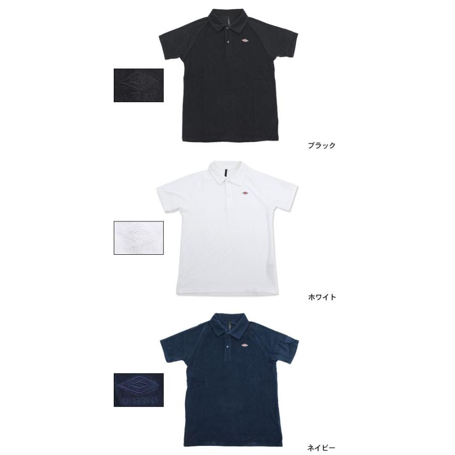 umbro（アンブロ） ロッカールーム リミテッド UMBRO Locker Room