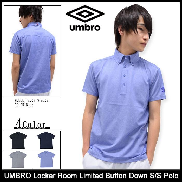umbro（アンブロ） ロッカールーム リミテッド UMBRO Locker Room