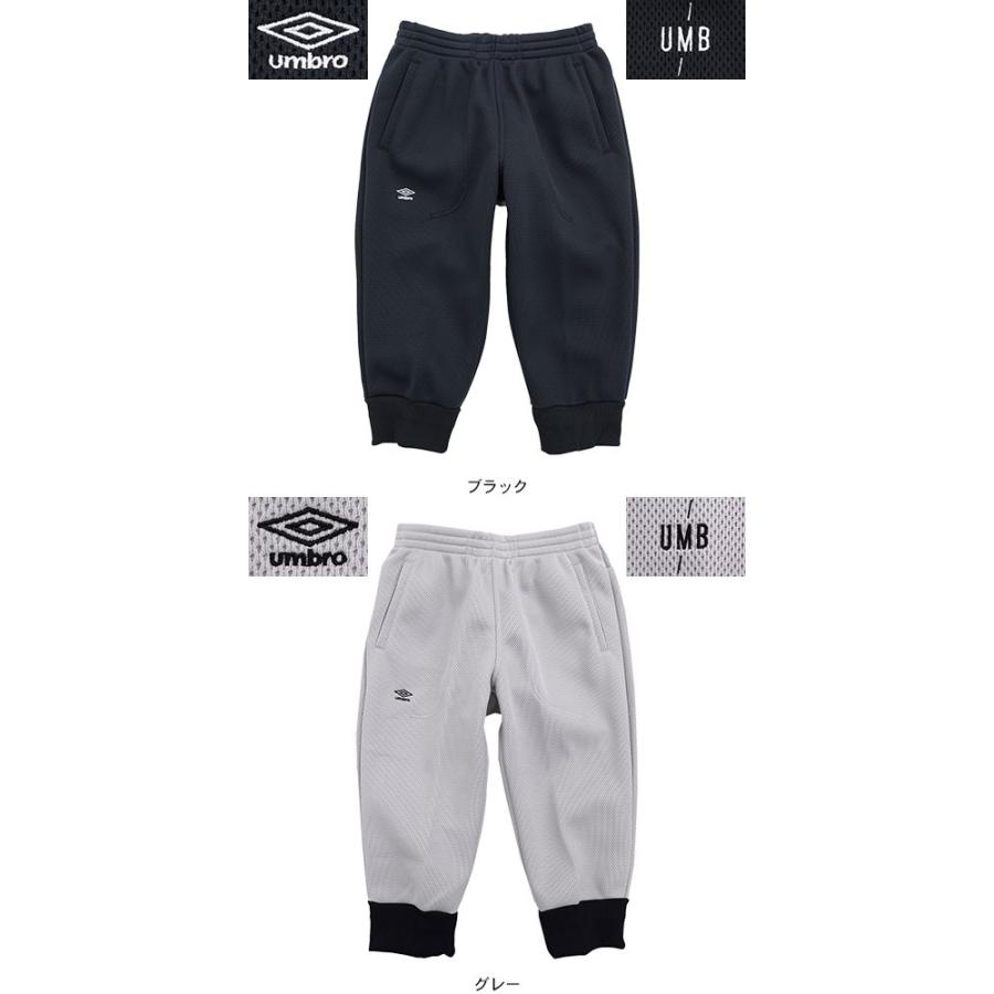umbro アンブロ パンツ UMBRO メンズ バルキー メッシュ