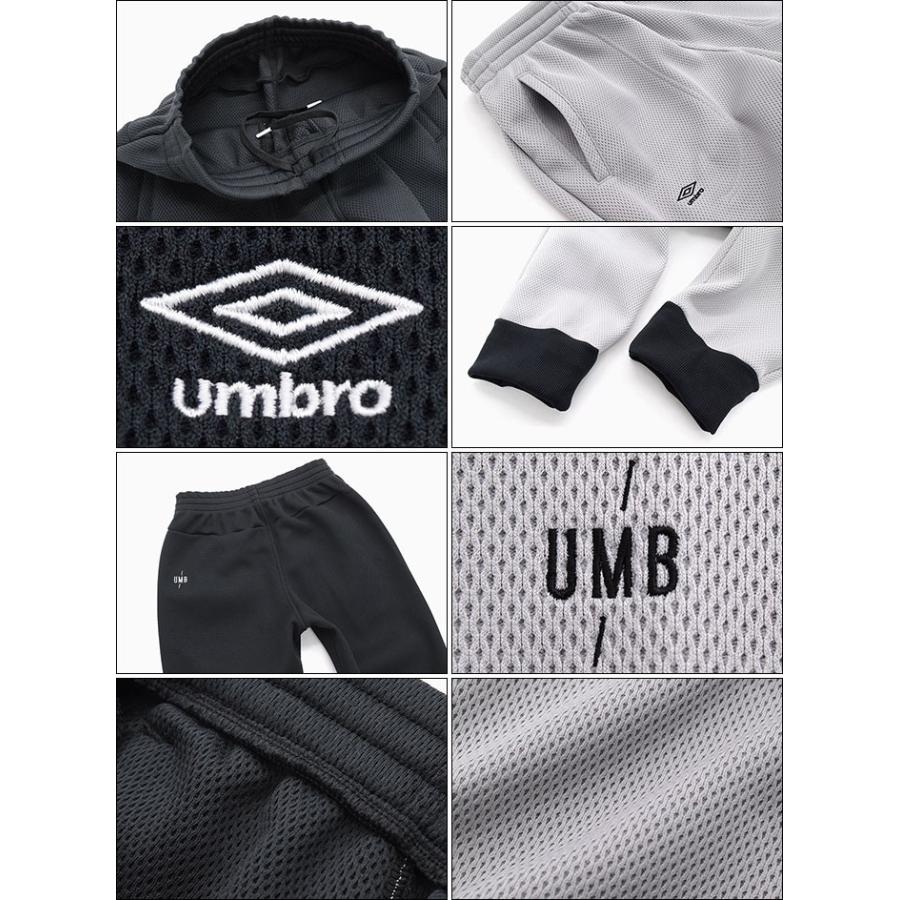 umbro（アンブロ） パンツ メンズ バルキー メッシュ(UMUMJG20 Bulky