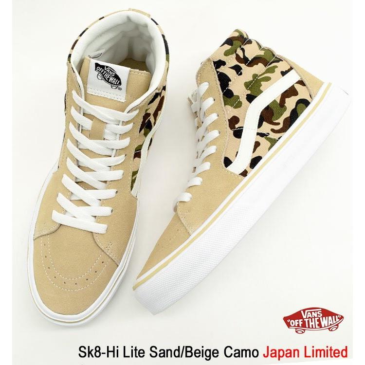 VANS USA製／SKY CAMO※26cm相当※ VANS（ヴァンズ） バンズ スニーカー メンズ 男性用 スケートハイ