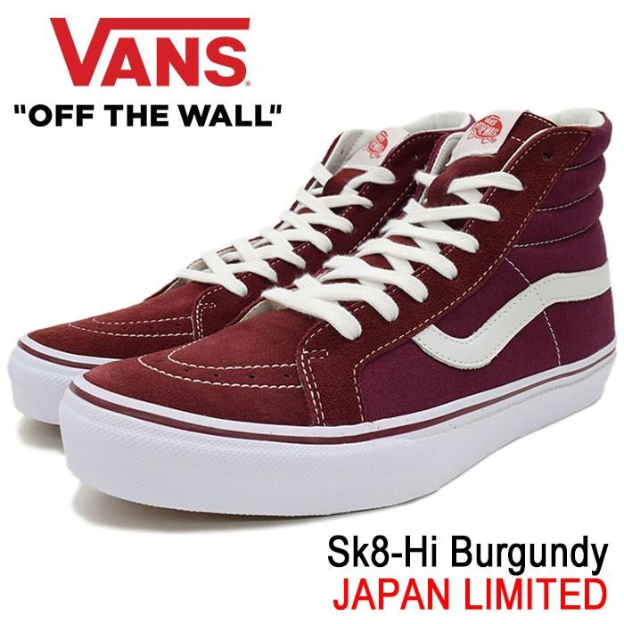 バンズ スニーカー メンズ 男性用 スケートハイ Burgundy 日本限定(vans V38OG-BU Sk8-Hi JAPAN LIMITED ハイカット :VAN-V38OG-BU:ice field - 通販 - Yahoo!ショッピング